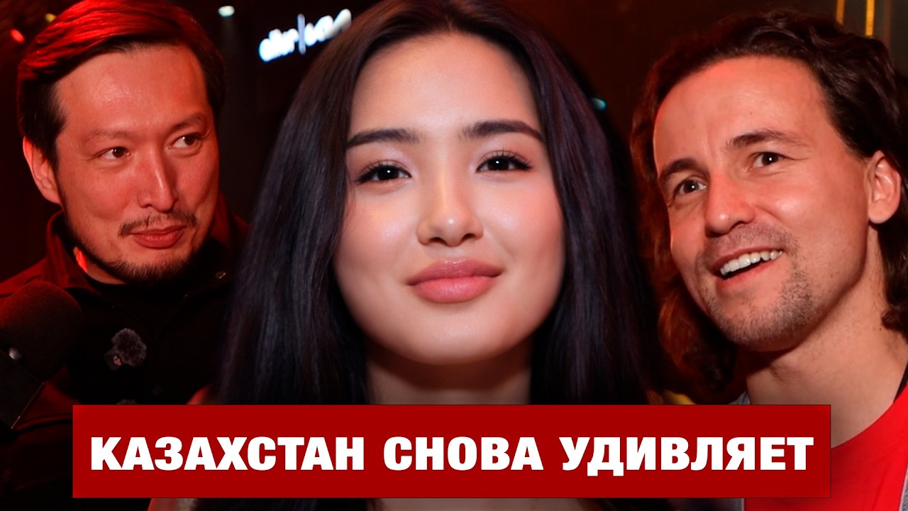 Новый Kia Sportage: Чемпион NBA Тимофей Мозгов и Бейбит Алибеков на баскетболе в Алматы