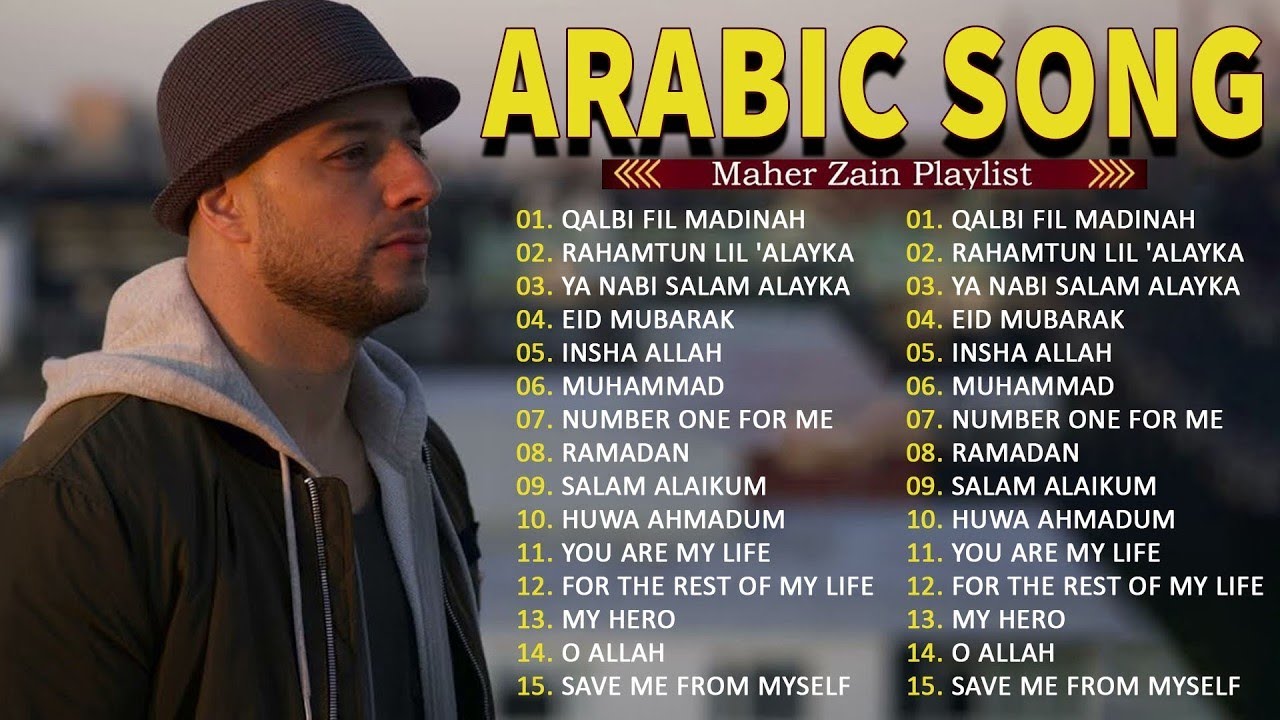 Maher Zain Full Album 2026 🌞 Top Arabic Songs 2026 🤲 أغاني ماهر زين التي يجب عليك الاستماع إليها