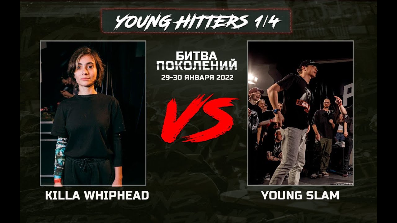Killa Whiphead vs Young Slam | 1/4 Young Hitters | Битва Поколений 2022