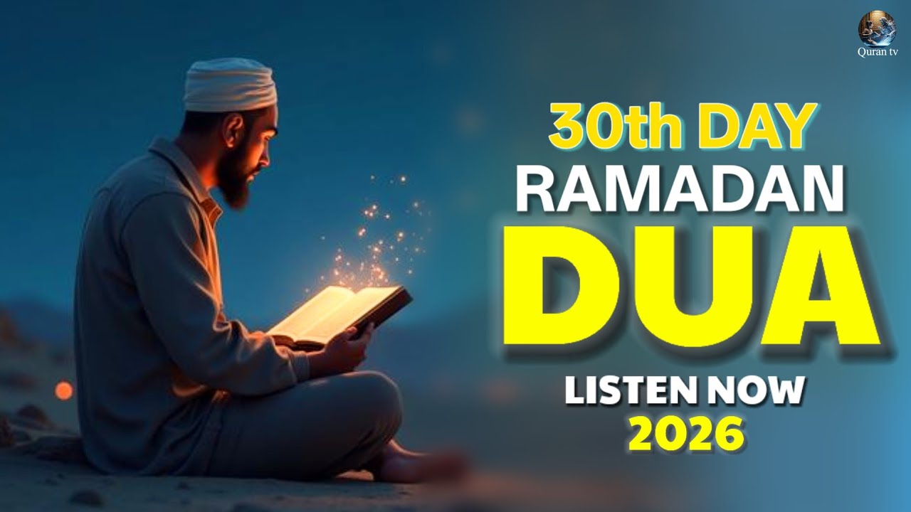 Last Ramadan Dua 2026 30th DAY 🤲 | Powerful Dua for Forgiveness & Mercy | LISTEN NOW | Alaa Aqel