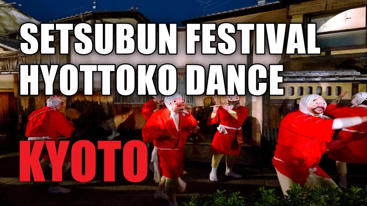 Setsubun Festival at Manzoku Inari shrine & Hyottoko traditional dance in Gion, Kyoto