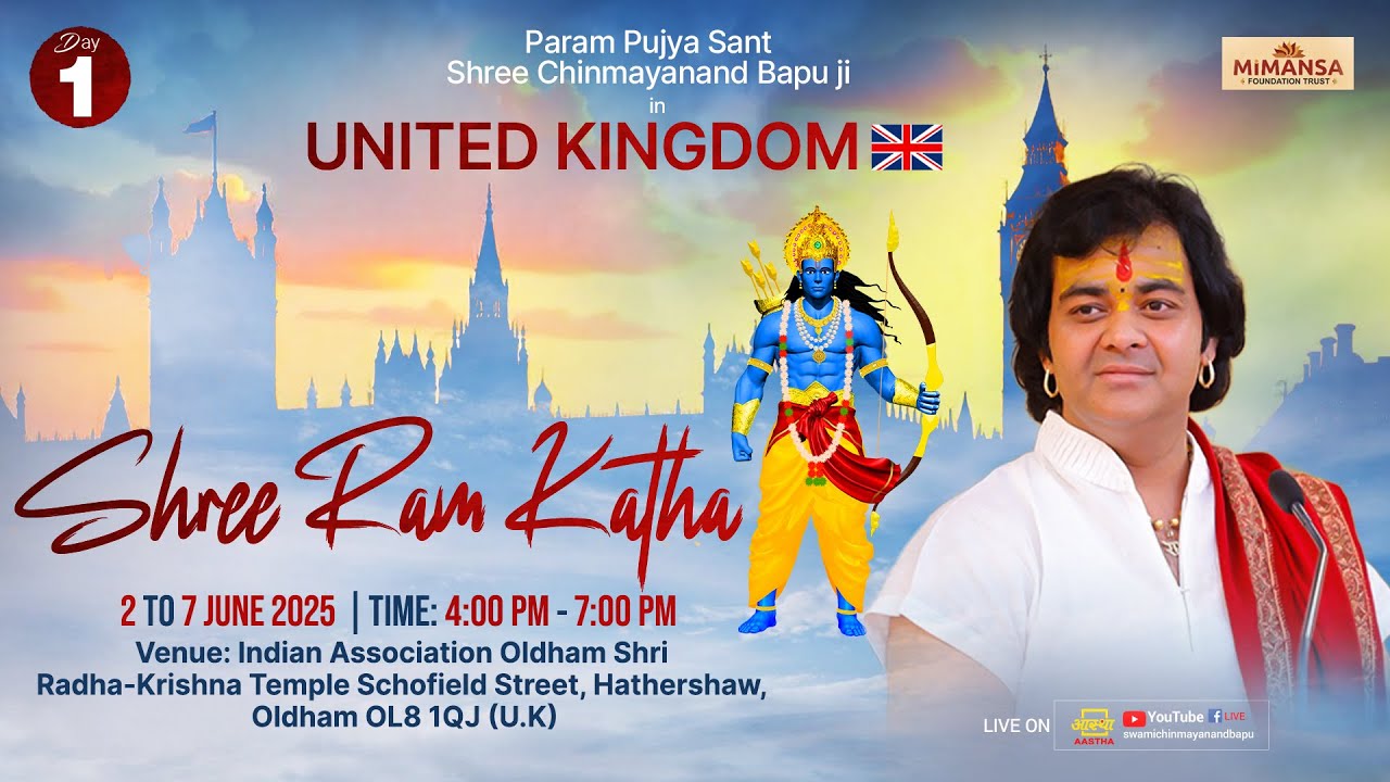 🔴 LIVE-1 I श्रीराम कथा I Pujya Chinmayanand Bapu Ji Maharaj I 2025 I  UK