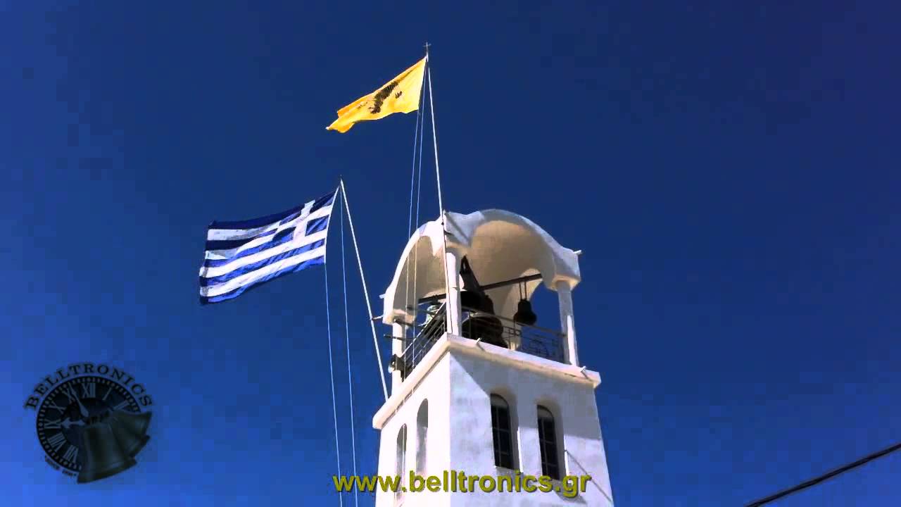Νεο συστημα ηλεκτροσφυριών σε 5 καμπάνες belltronics