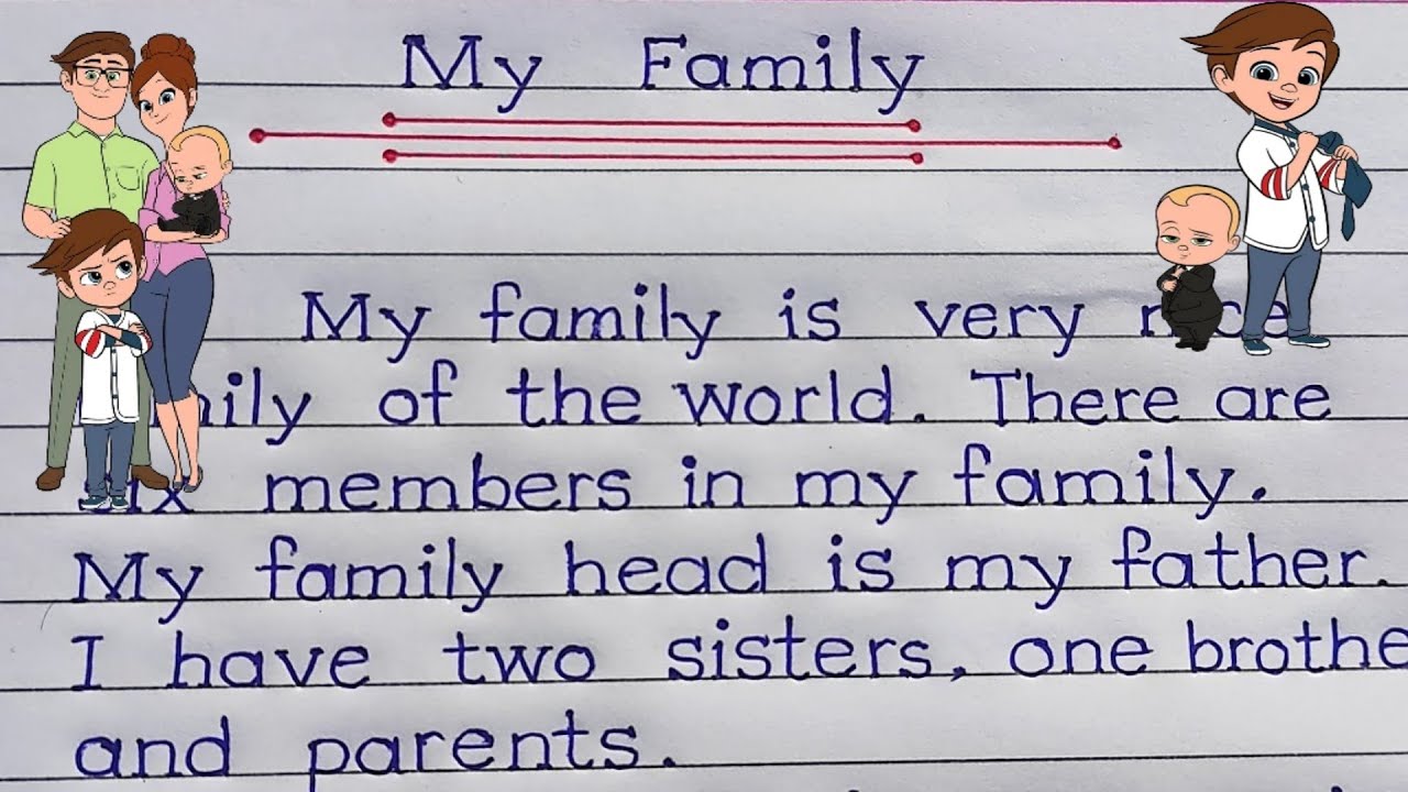 Essay on my family || My family simple essay || my family essay in English || My family