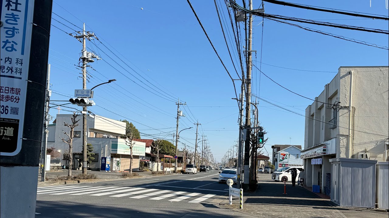 街道散歩　睦橋通り
