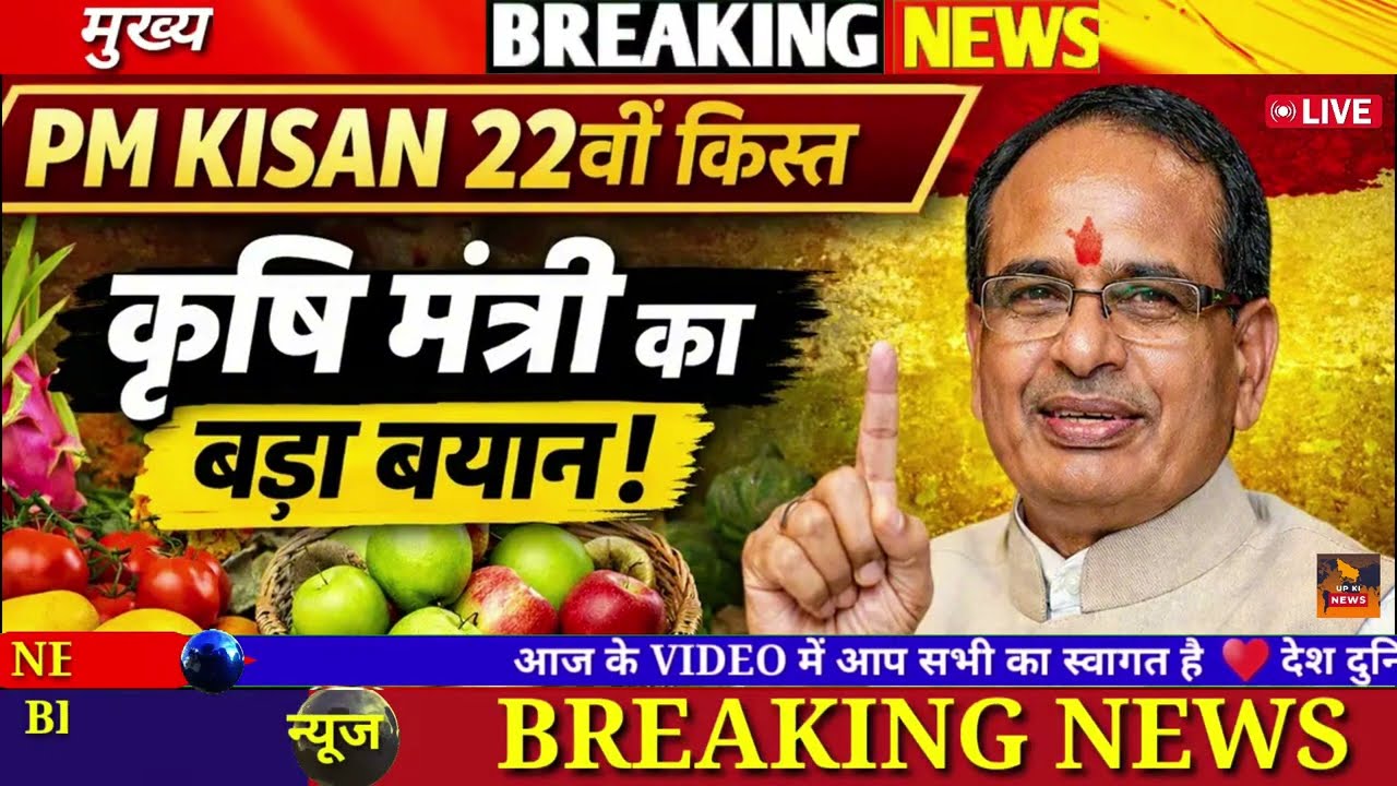 11 February 2026 | Uttar Pradesh Latest News |today up news | Yogi News | Modi NewsUp breaking News