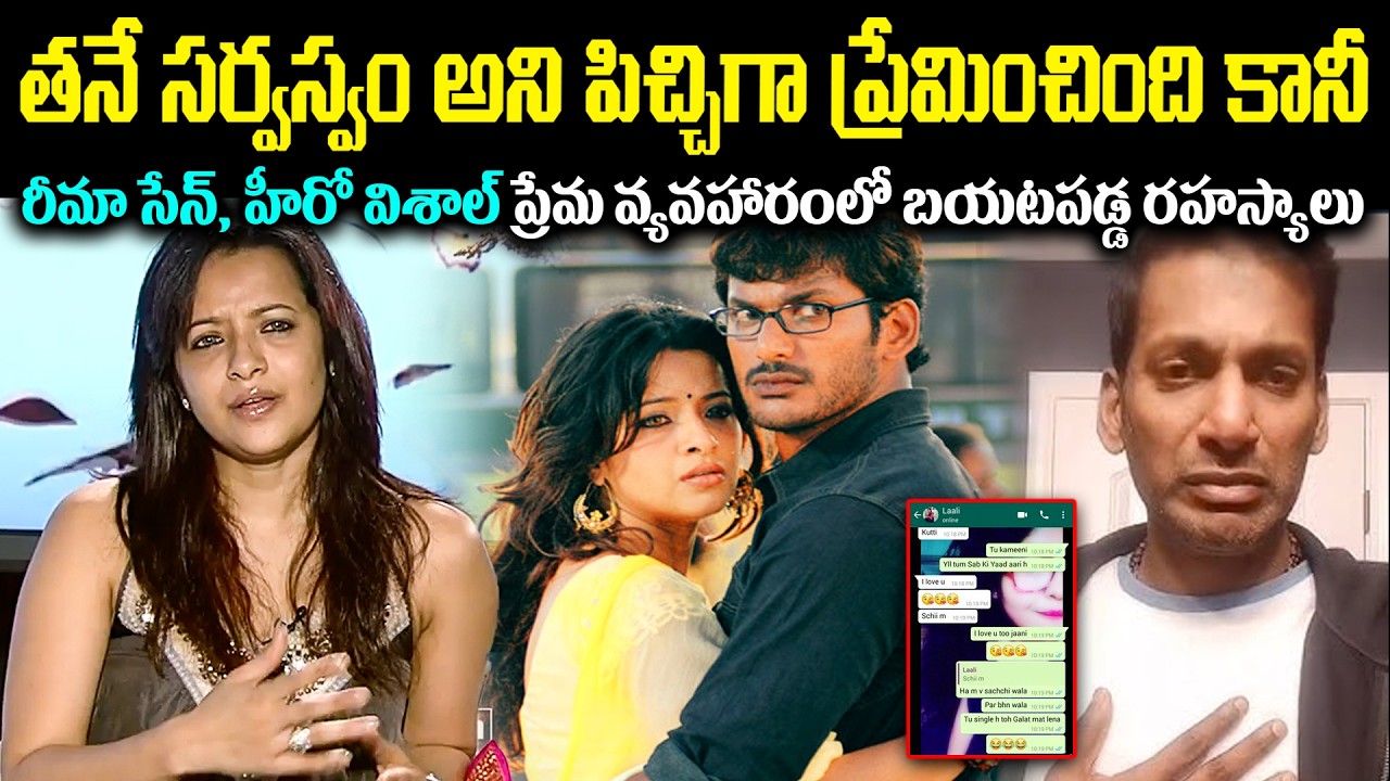 ఉదయ్ కిరణ్ చివరికోరిక బయటపడింది! 25ఏళ్ల తర్వాత ఉదయ్ కిరణ్ అల్లుడు బయటపెట్టిన రహస్యాలు Cr Voice