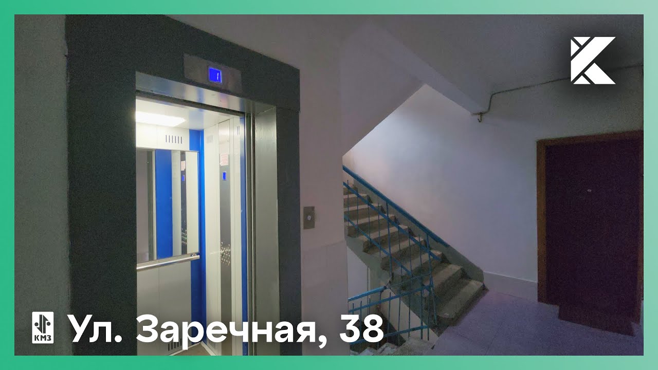 Лифт КМЗ 2018 г. с резким двигателем @ Ул. Заречная, 38 (г. Сухум, Абхазия)