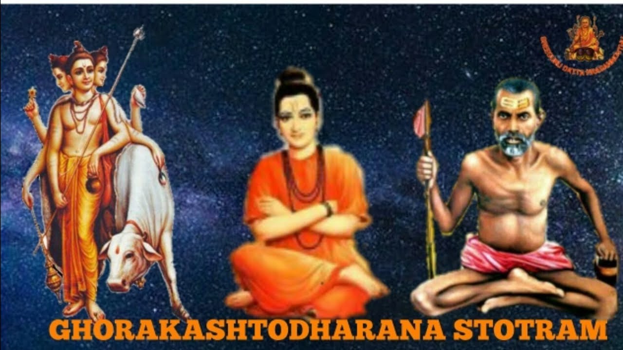 ||SREE DATTA GHORAKASHTODHARANA STOTRAM||