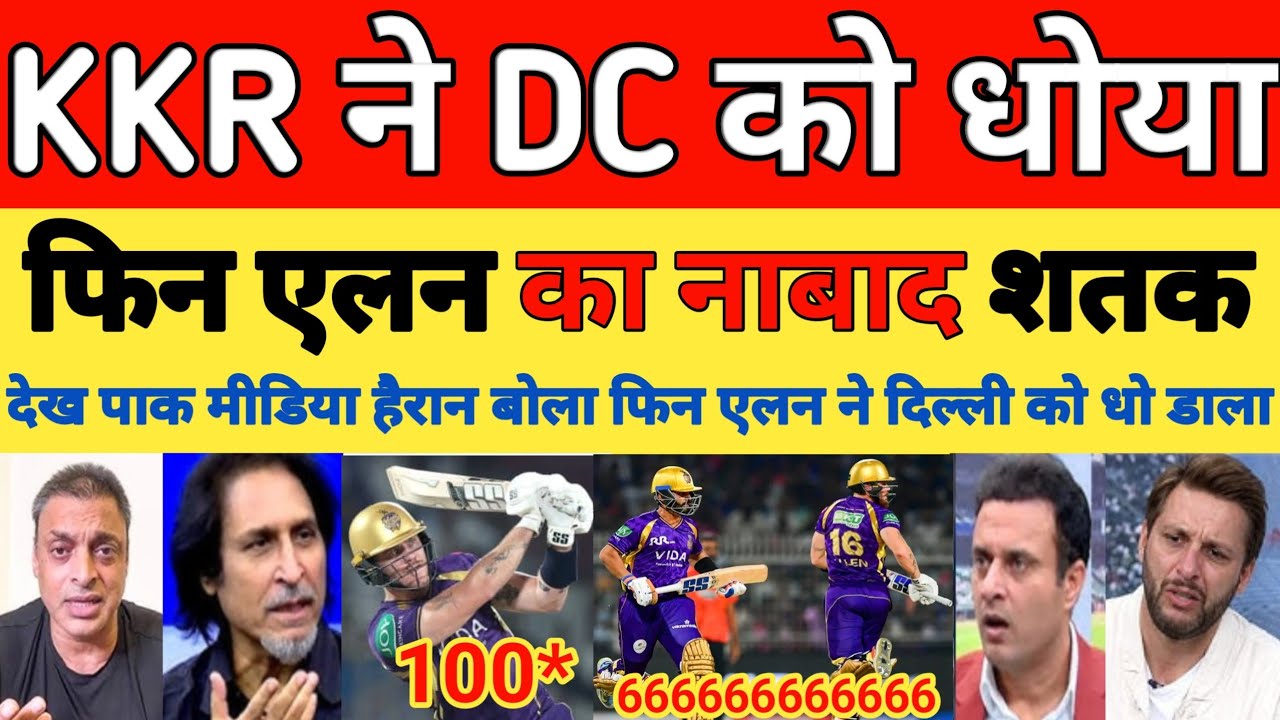 Pak Media Shocked Finn Allen's Brutal Century vs Delhi | Kolkata vs Delhi IPL 2026 | Pak reacts