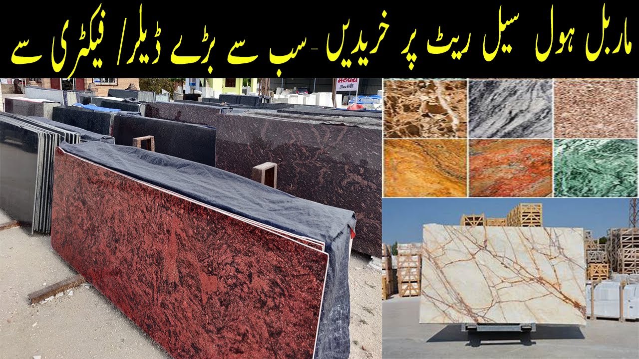 Biggest Marble Factory in Lahore - Marble Price in 2024 - Kitchen Marble - Latest Marble Design
