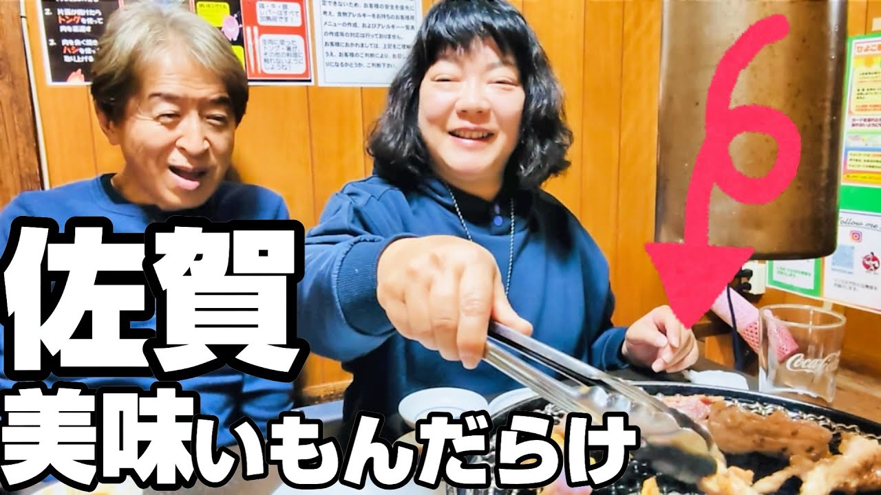 【車中泊日本一周】佐賀のリアルは美味いもんだらけ｜極上ガニと大行列グルメ・絶景の穴場神社に感動する夫婦旅