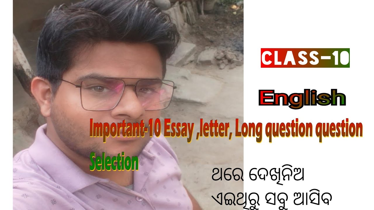 CLASS -10 ENGLISH MOST IMPORTANT LONG QUESTION , APPLICATION, LETTER , ESSAY  VIRAL