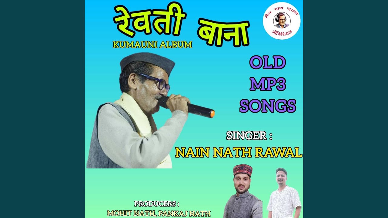 PAAR BHIDA MADHULI AAGE