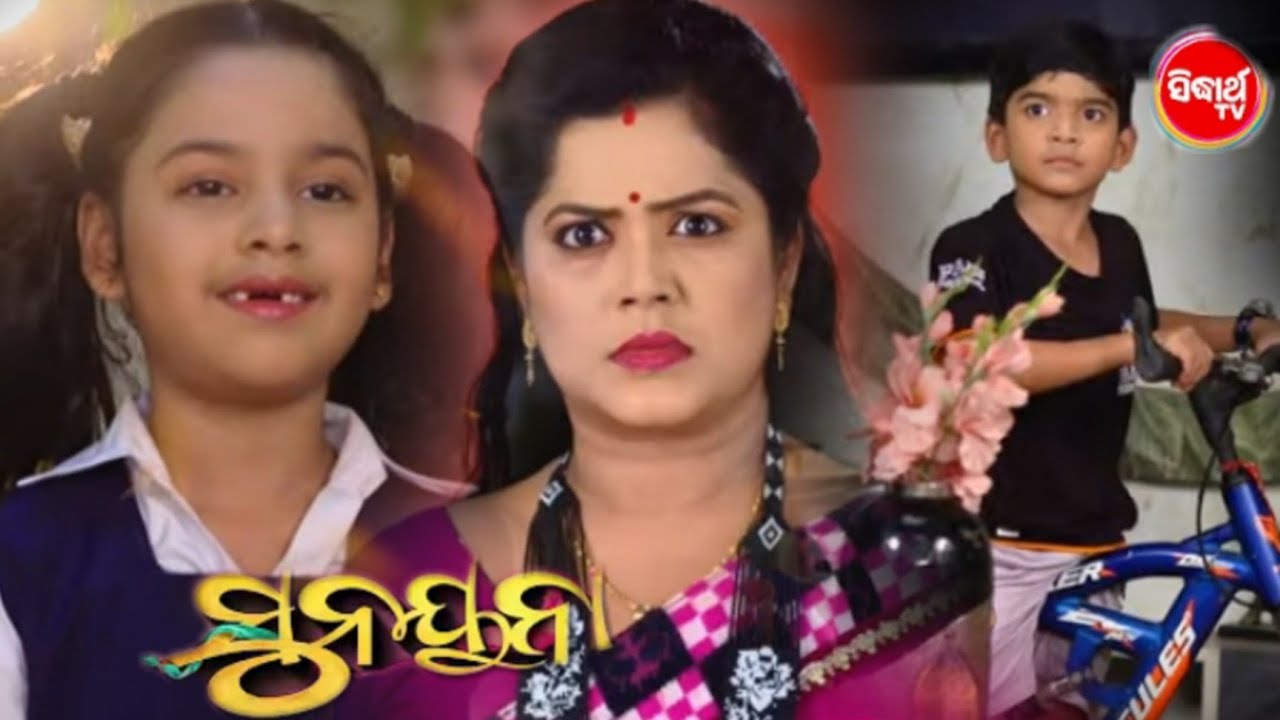 Sunayna serial promo/15 March 2026/Siddharth TV ||