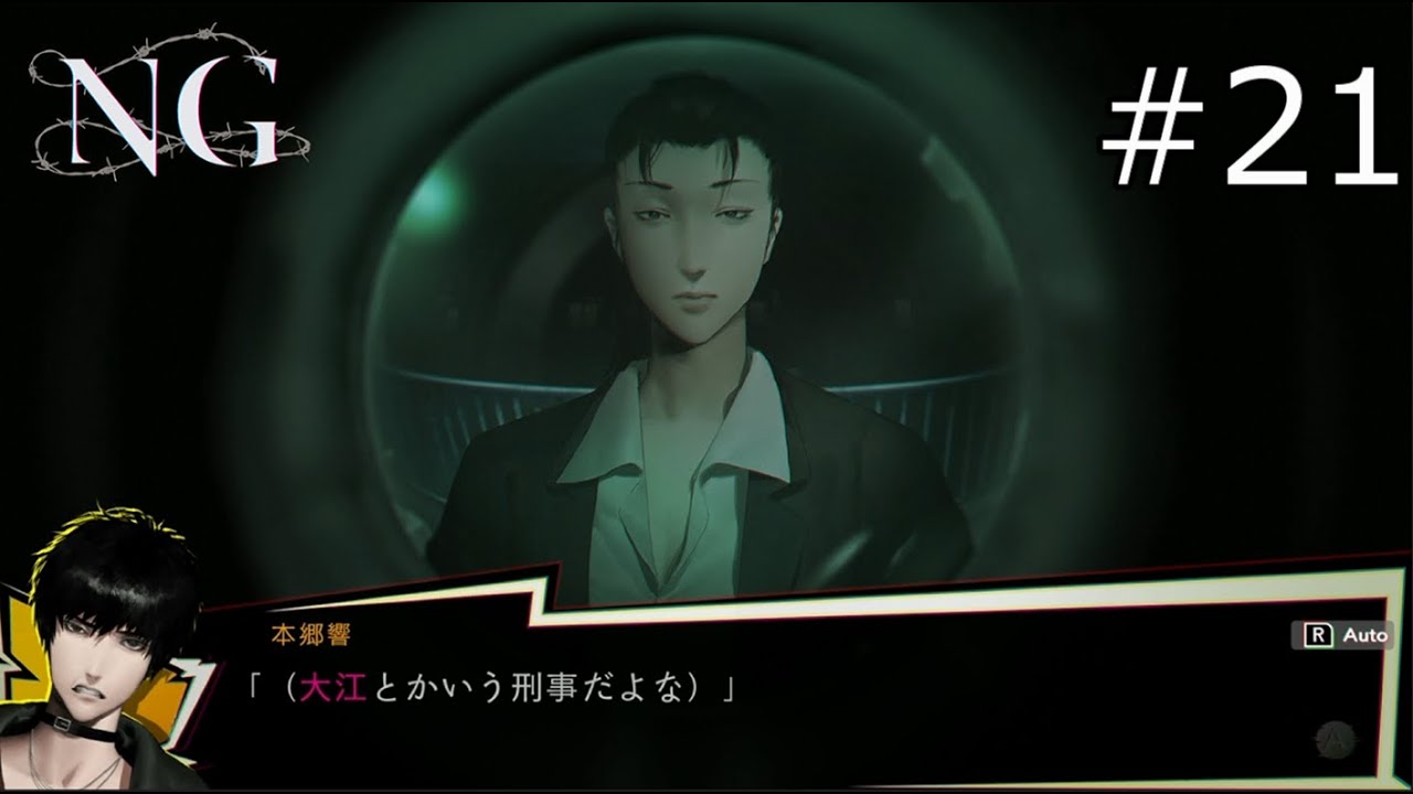 ドアスコープから覗くのすら怖い【NG 実況プレイ】part21