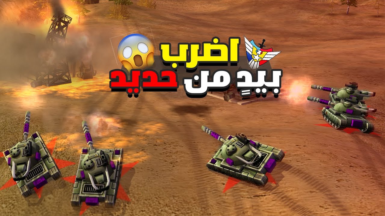 أجمل تحدي بين بطل العالم و أقوى  لاعب في خريطة (Twilight Flame) ✌️🔥