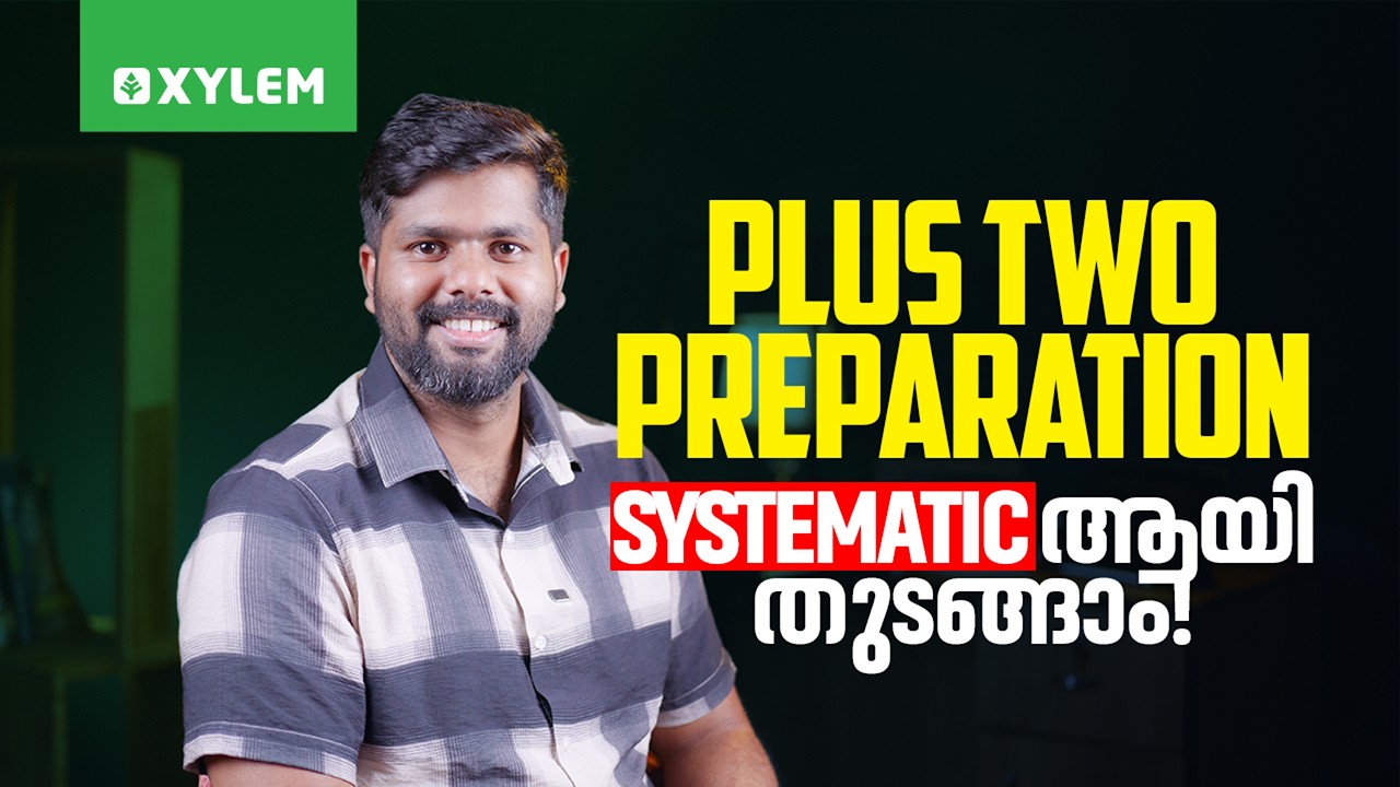 Plus Two Preparation Systematic ആയി തുടങ്ങാം! | Xylem Plus One