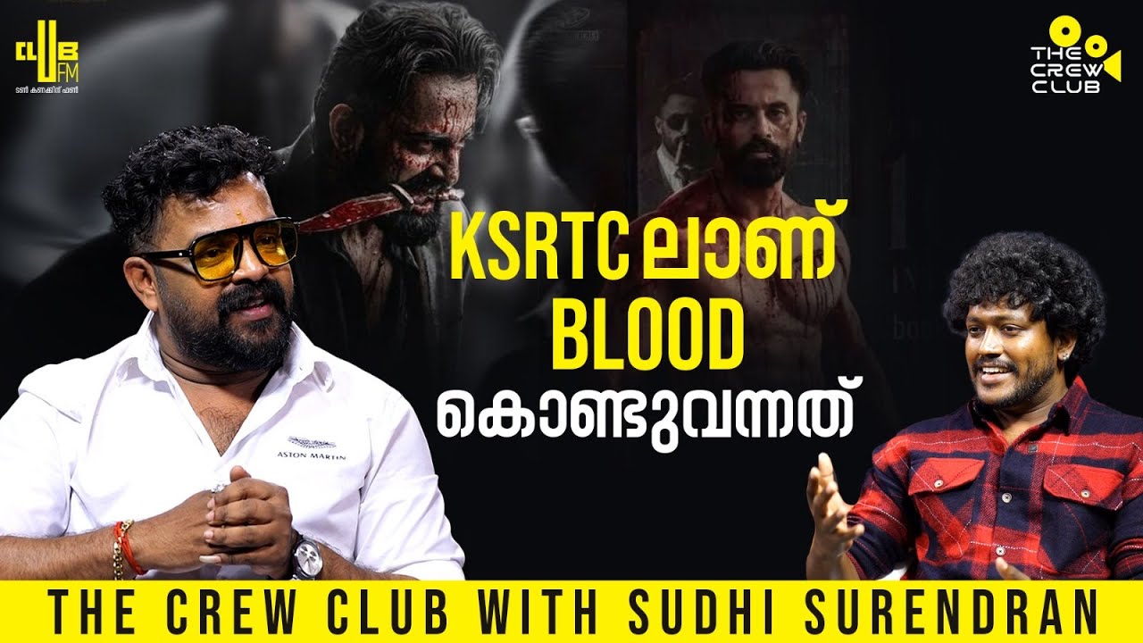 പുള്ളി കൂളായിട്ട് പറഞ്ഞു 