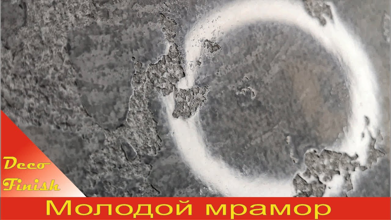 Молодой мрамор. Marmorino Pasta testura. Декоративная штукатурка. #мастеркласс#отделкастен#фактура