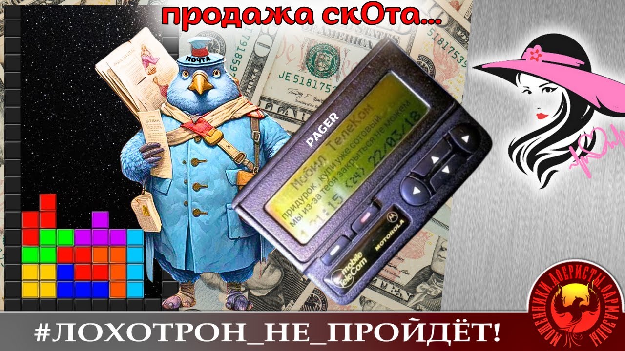 Продажа скОта, или Ну до чего же ранимые преступники пошли...(Автор - Лера)