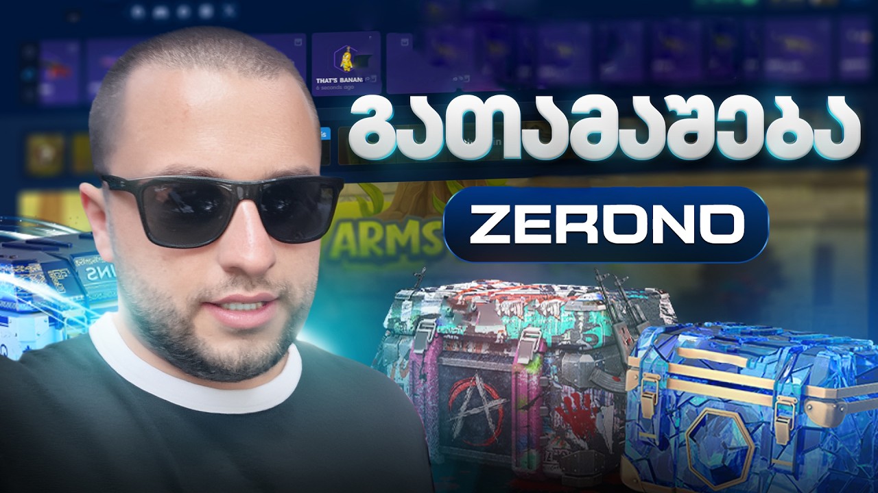 ეპიკური გატანა პირდაპირ ეთერშიიი✌️👌