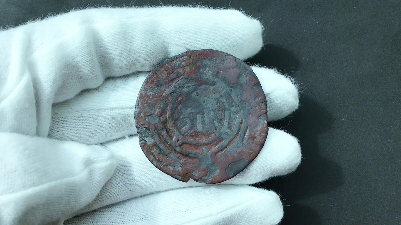 Great Mongols, AE broad dirham, M&ouml;ngke Khan, Bukhara