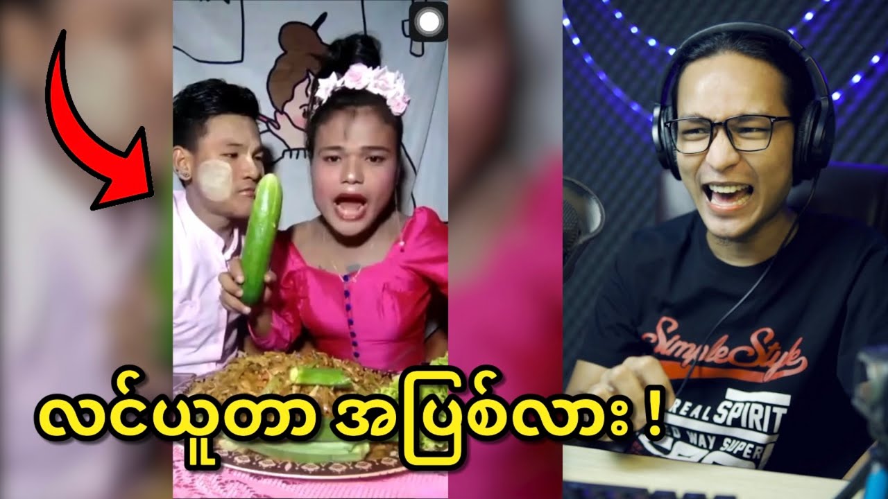 လင်ယူတာအပြစ်လားနဲ့ ပျော်ပျော်ပါးပါး KTV သွားမယ် ;D