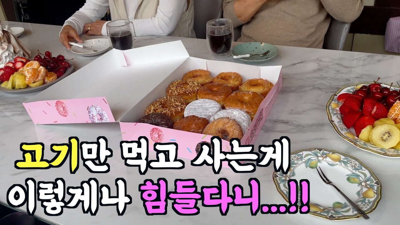 고기 다이어터의 시련 | 한국에서 부모님 방문하심 | 초간단 집밥 메뉴 | 아보카도 크루아상 샌드위치,골뱅이 비빔면, 인스턴트팟 청국장 리뷰 | 캐나다 40대 주부의 먹는 일상