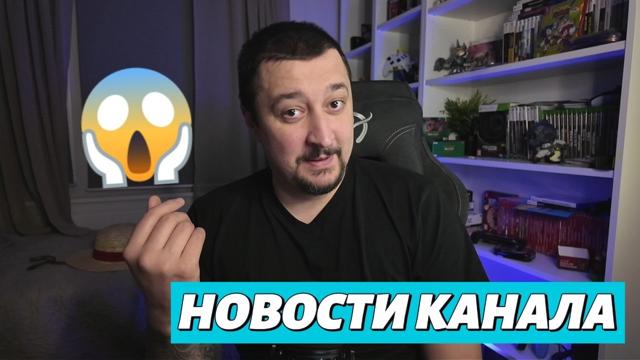 Новости канала | Стримы