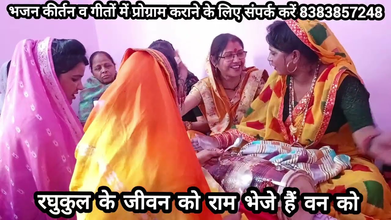 💔कैकई तूने लूट 😔लिया दशरथ🥺के खजाने को 😭#bhajan #rambhajan #radheradhe #new #jaishreeram