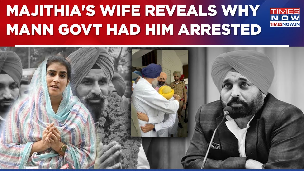 Bhagwant Mann Led Punjab Govt 'Fear' Bikram Singh Majithia? Ganieve Kaur Reveals Why He Was Arrested