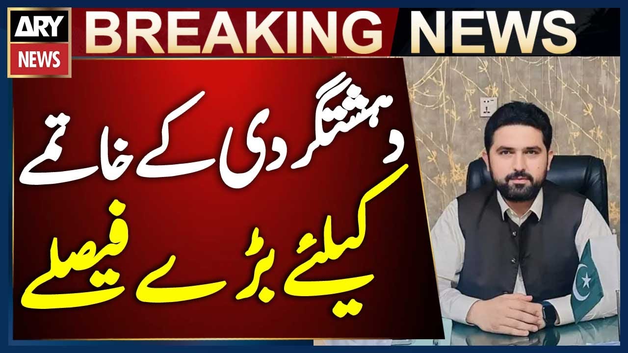 CM Sohail Afridi Chairs Apex Committee Meeting; Decisions Taken to End Terrorism | Breaking News