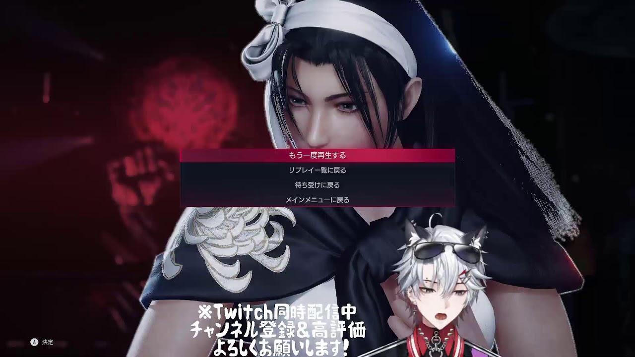 【鉄拳8/初見歓迎】飛鳥鉄拳王への道【武神～】※Twitch同時配信　#鉄拳8  #tekken8
