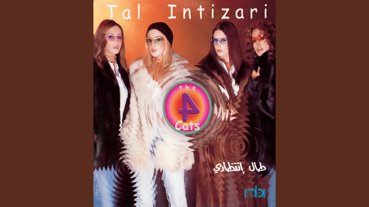 Tal Intizari