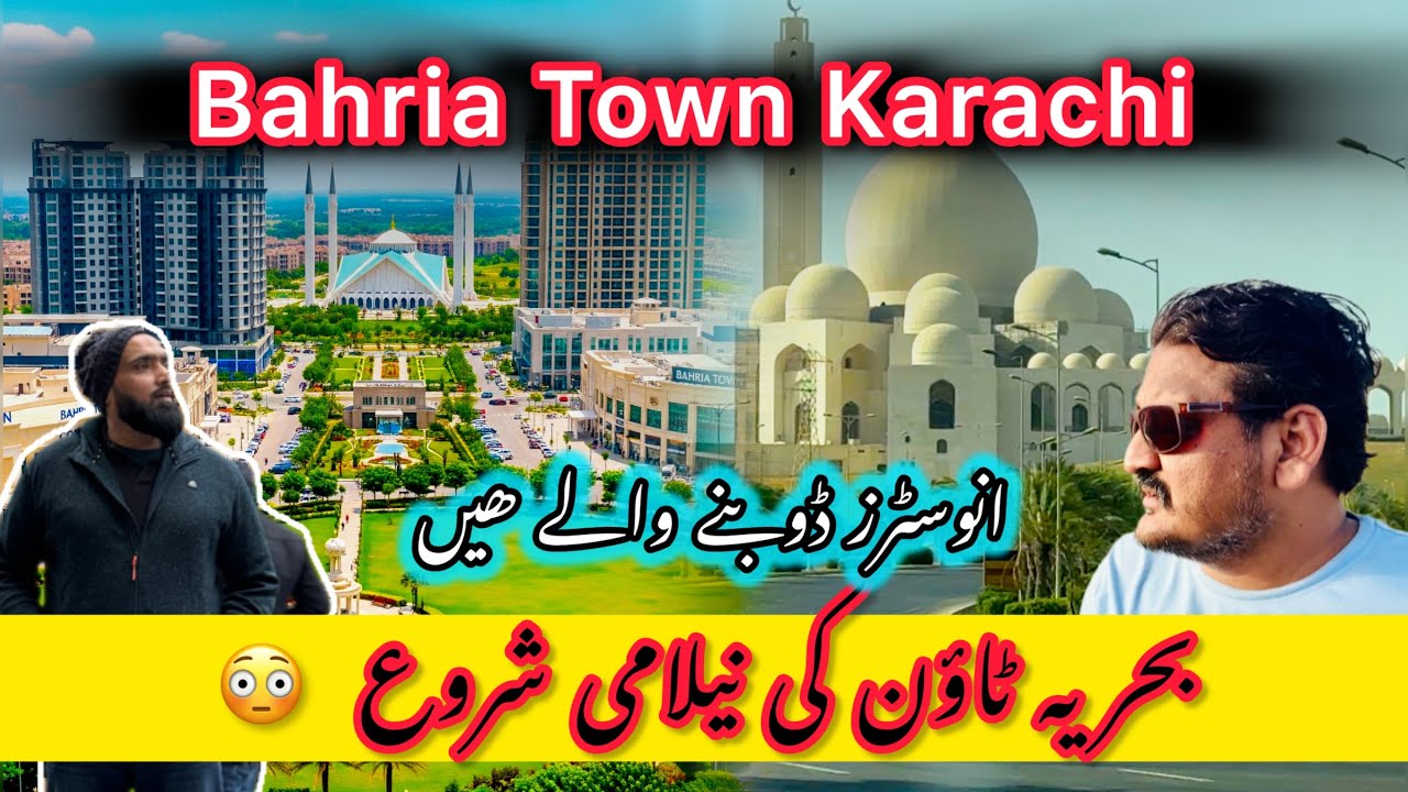 Bahria Town Karachi Tour 2025 | What You Need to Know! ❓