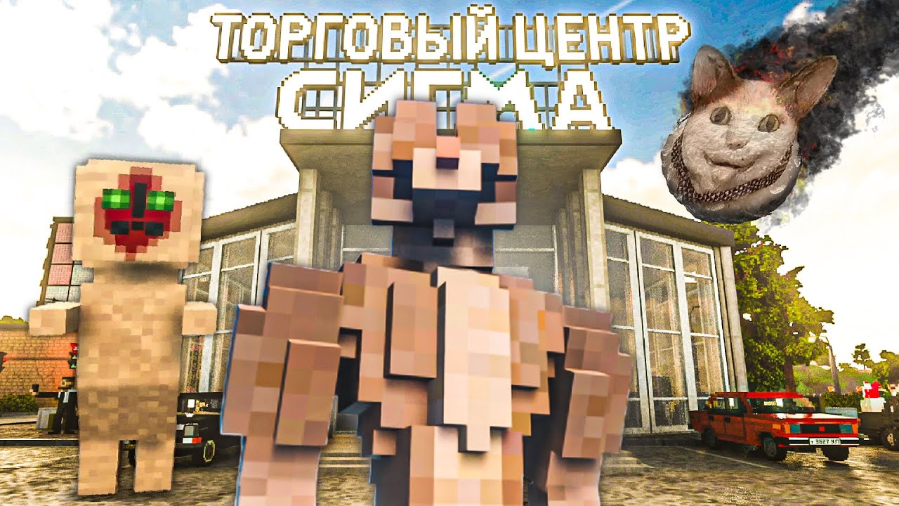 МЕТЕОРИТНЫЙ ДОЖДЬ УНИЧТОЖИЛ ГОРОД 2 в Teardown 🐕 С ТЕЛОХРАНИТЕЛЕМ