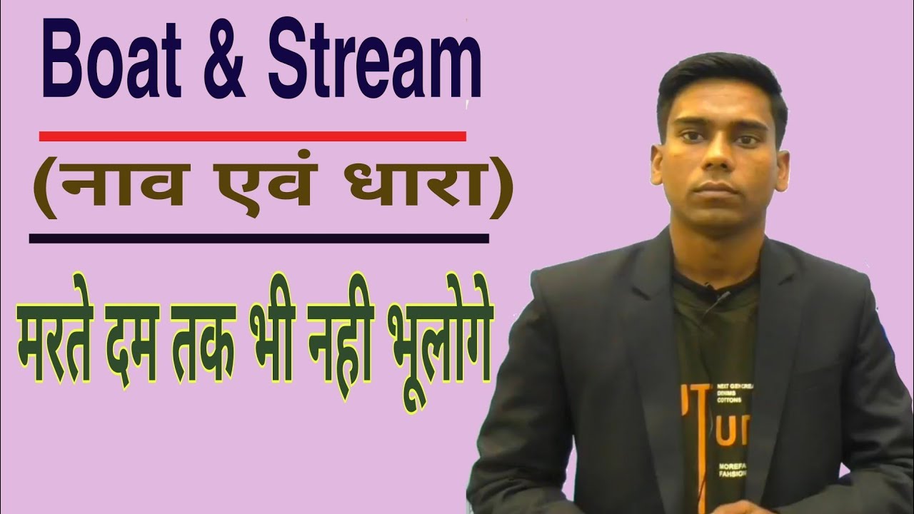 पिछले कुछ वर्षों में रेलवे में  ऐसा ही प्रश्न बार बार पूछा जाता रहा है | Trick से बनाये देखते ही।