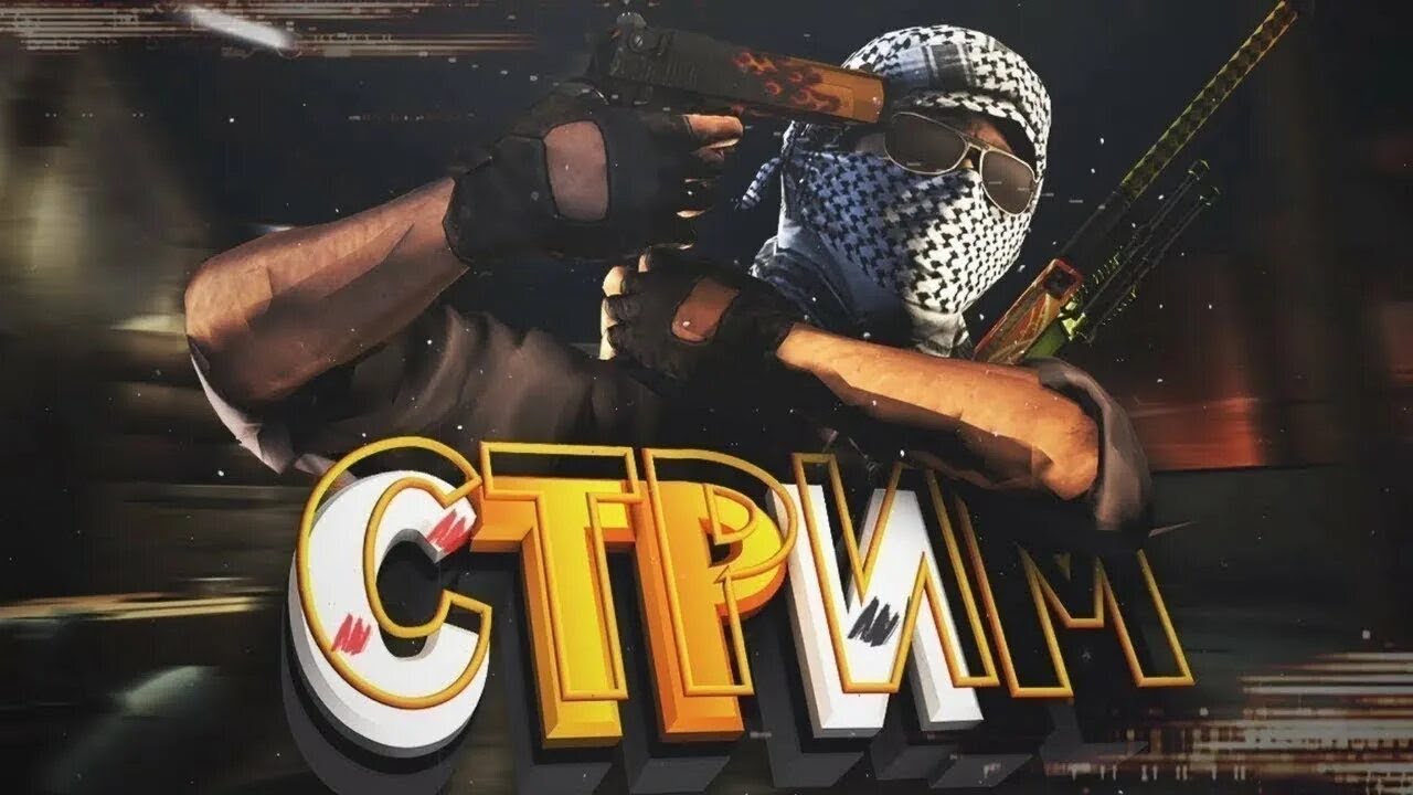 csgo2 stream!