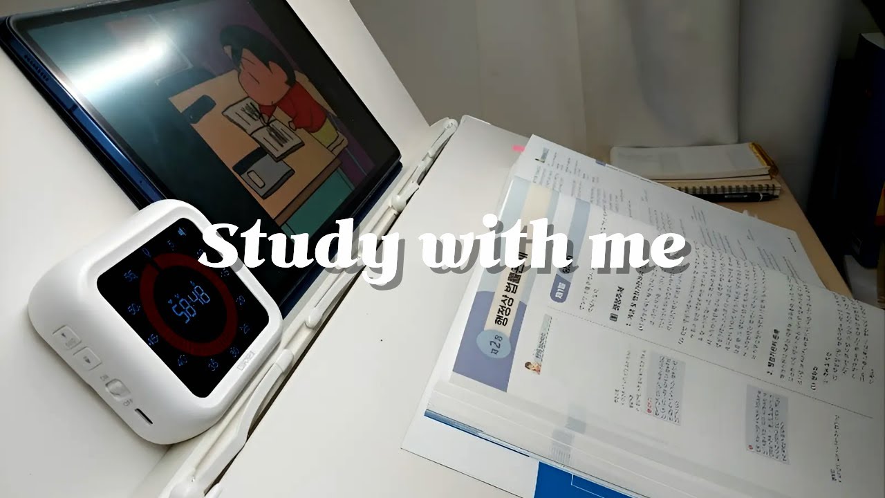 [재접속] 2026. 1. 7. (수) / Study with me / LIVE / 공부기록 /  교육행정직 9급