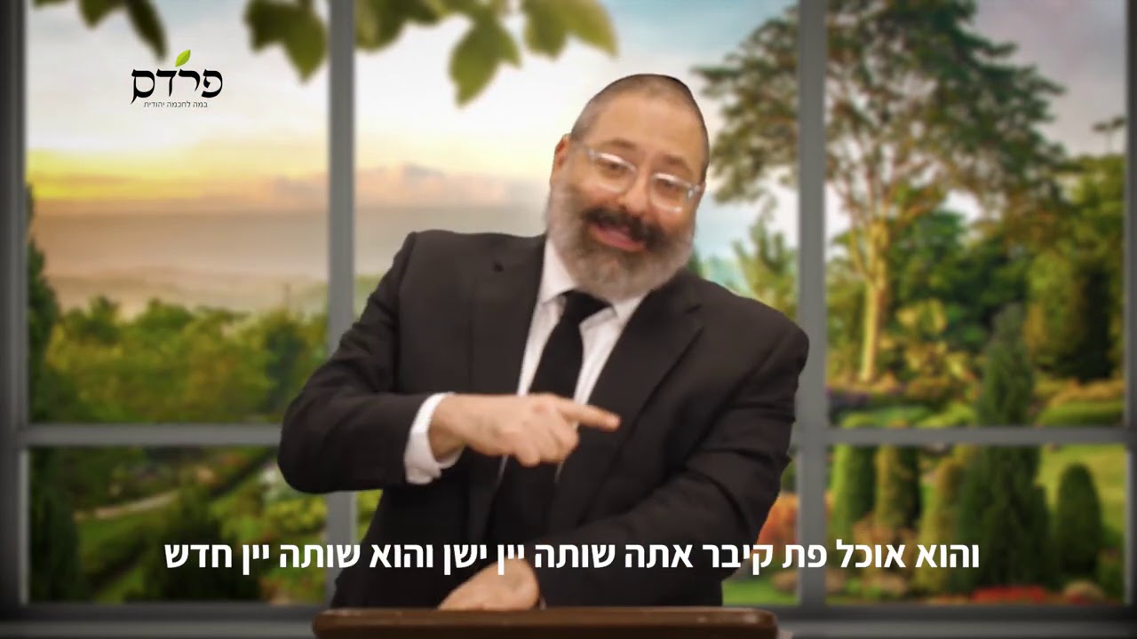 פרשת משפטים • אדם נורמלי מסוגל למכור את בתו לעבדות?
