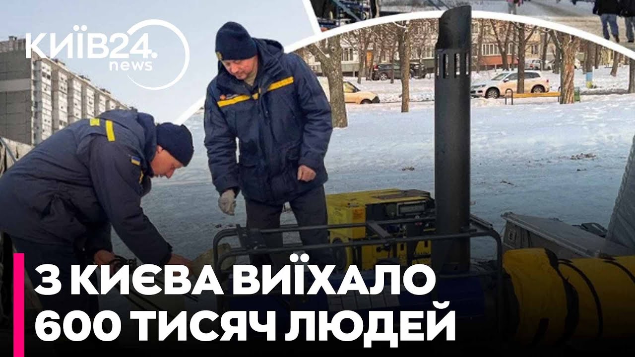 🔴ЕКСТРЕНО! З КИЄВА вже ВИЇХАЛО 600 тис. ЛЮДЕЙ: КЛИЧКО