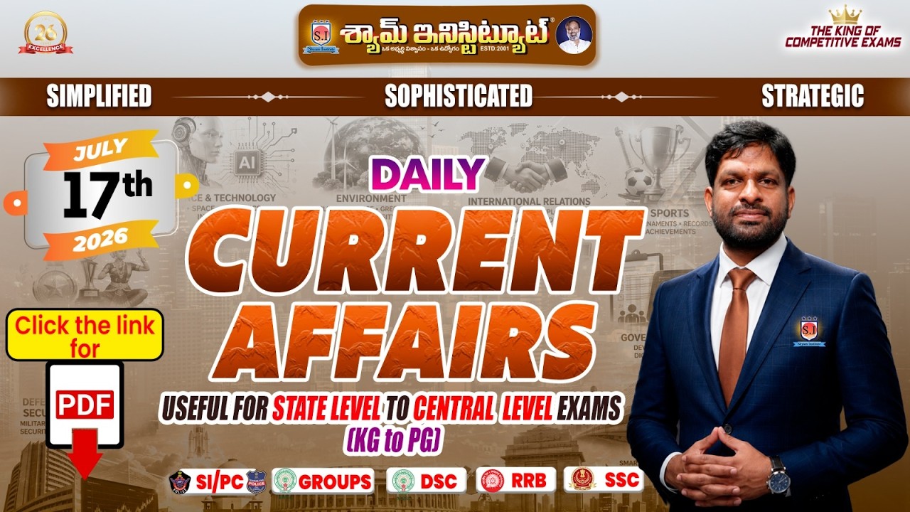 Daily Current Affairs 17 JULY 2026 Useful For all competitive exams #shyaminstitute #currentaffairs