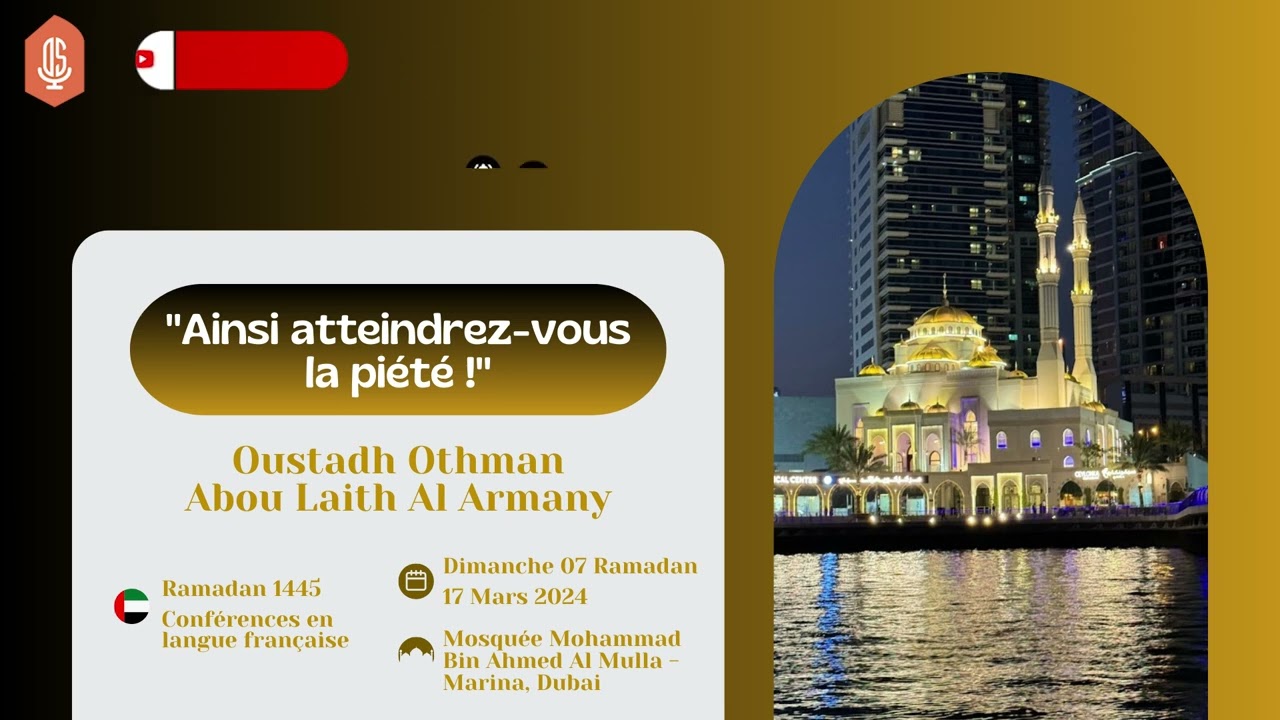 ✨Ainsi atteindrez-vous la piété ! / Oustadh 'Othmãn Abou Laïth Al-Armany