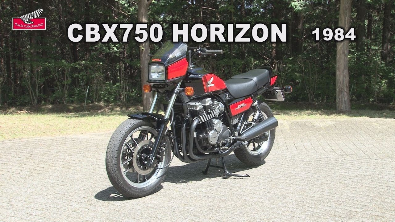 Honda Collection Hall 収蔵車両走行ビデオ　CBX750 HORIZON（1984年）