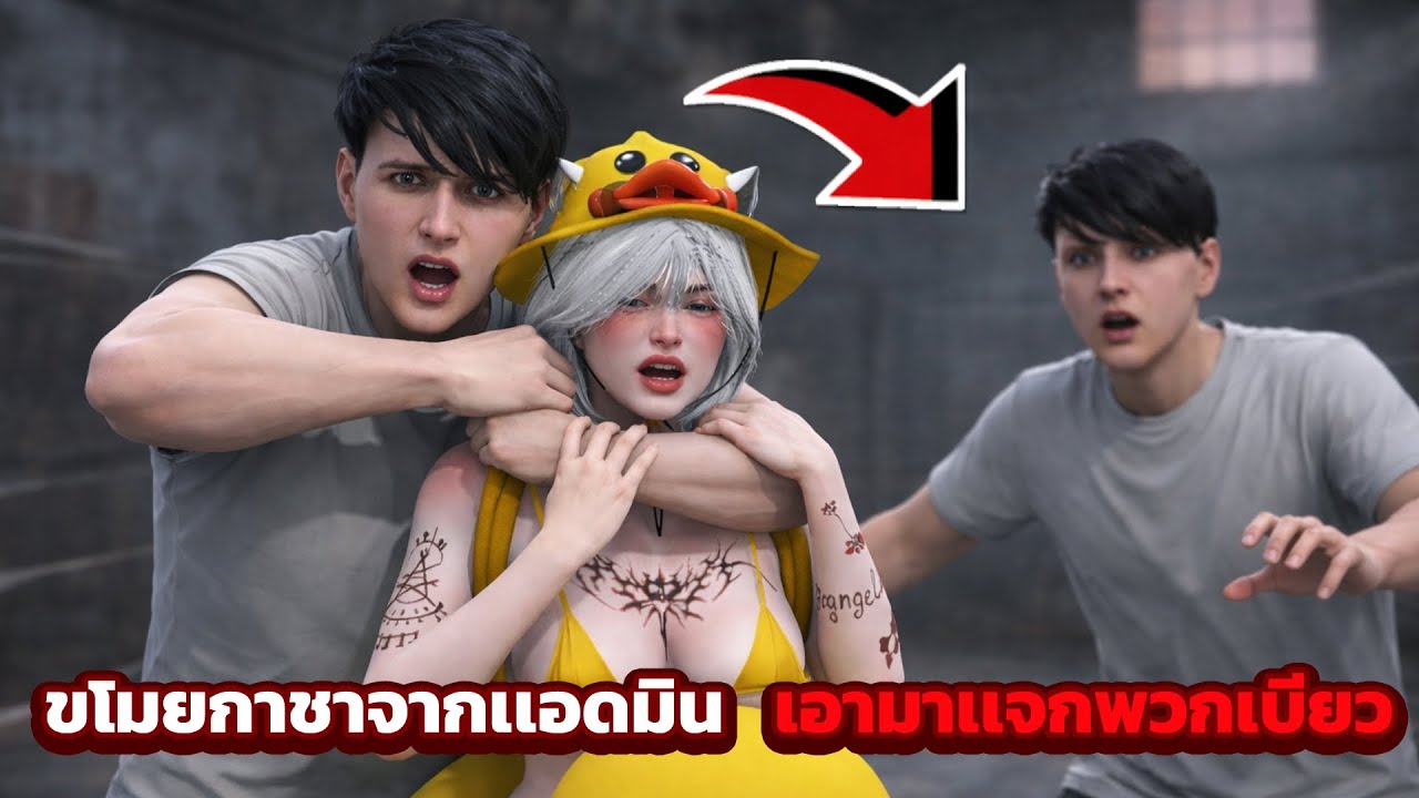 เสกกาชา 1M ลูกเเบบชิลๆ สุดท้ายเเอดมินลงหัว !! | GTAV FiveM Ropaly