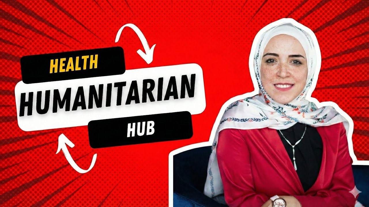 بودكاست طمأنينة مع هبة عمرو والأستاذ الدكتور محمد يوسف عز الدين عن مبادرة Humanitarian Health Hub