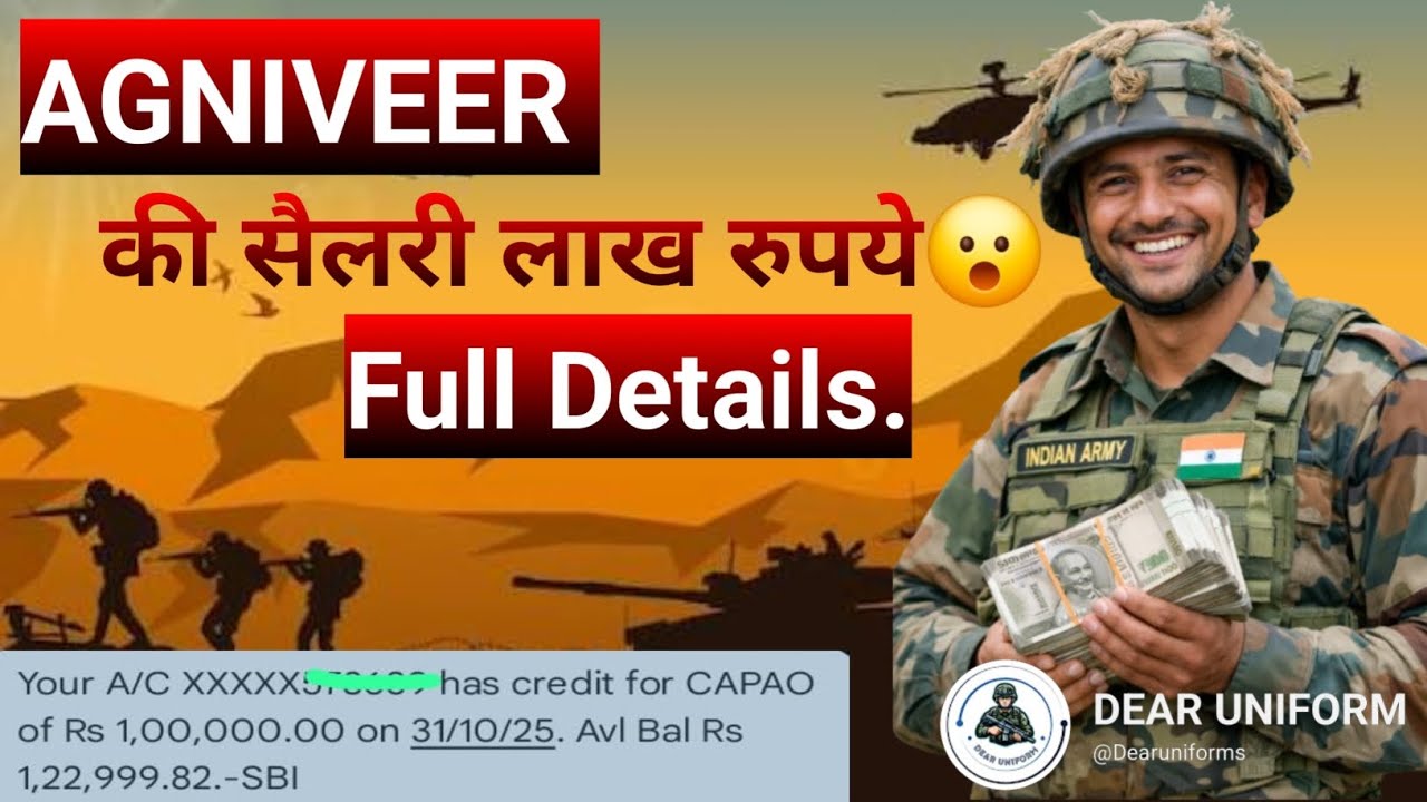 Agniveer ki salary kitni aati hai? | What is the salary of Agniveer?