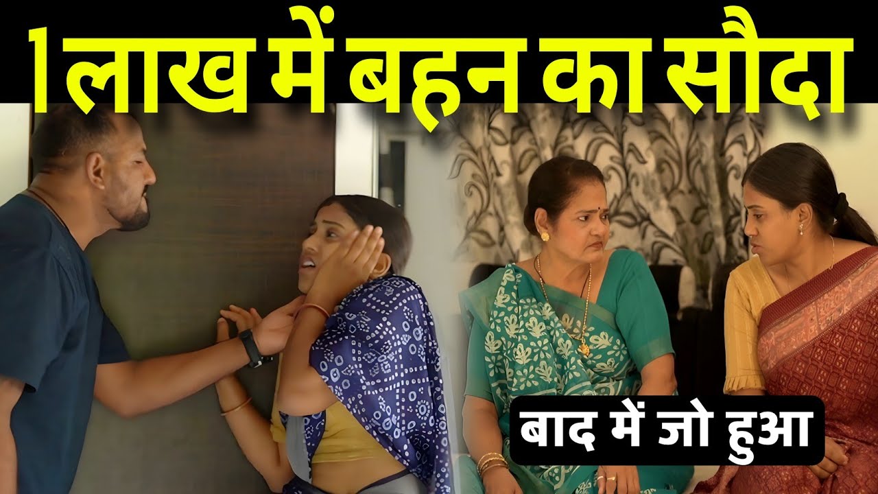 New Movie - मैं गारंटी के साथ कहता हूं यह फिल्म आपने कभी नहीं देखे होगी | Bollywood superhit Moviel1