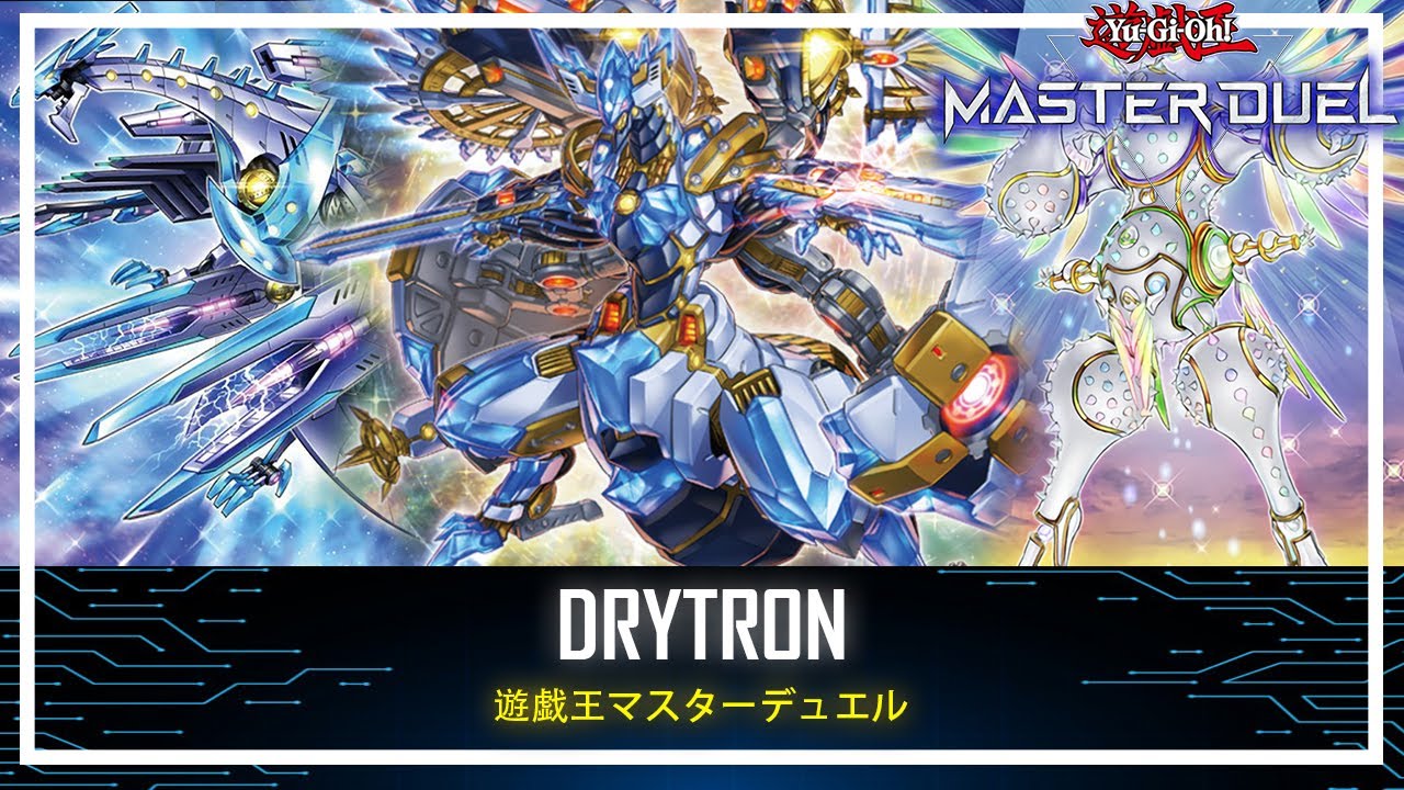 Drytron - Negate and Destroy Opponent Cards - First Deck in Master Duel!  [Yu-Gi-Oh! Master Duel]